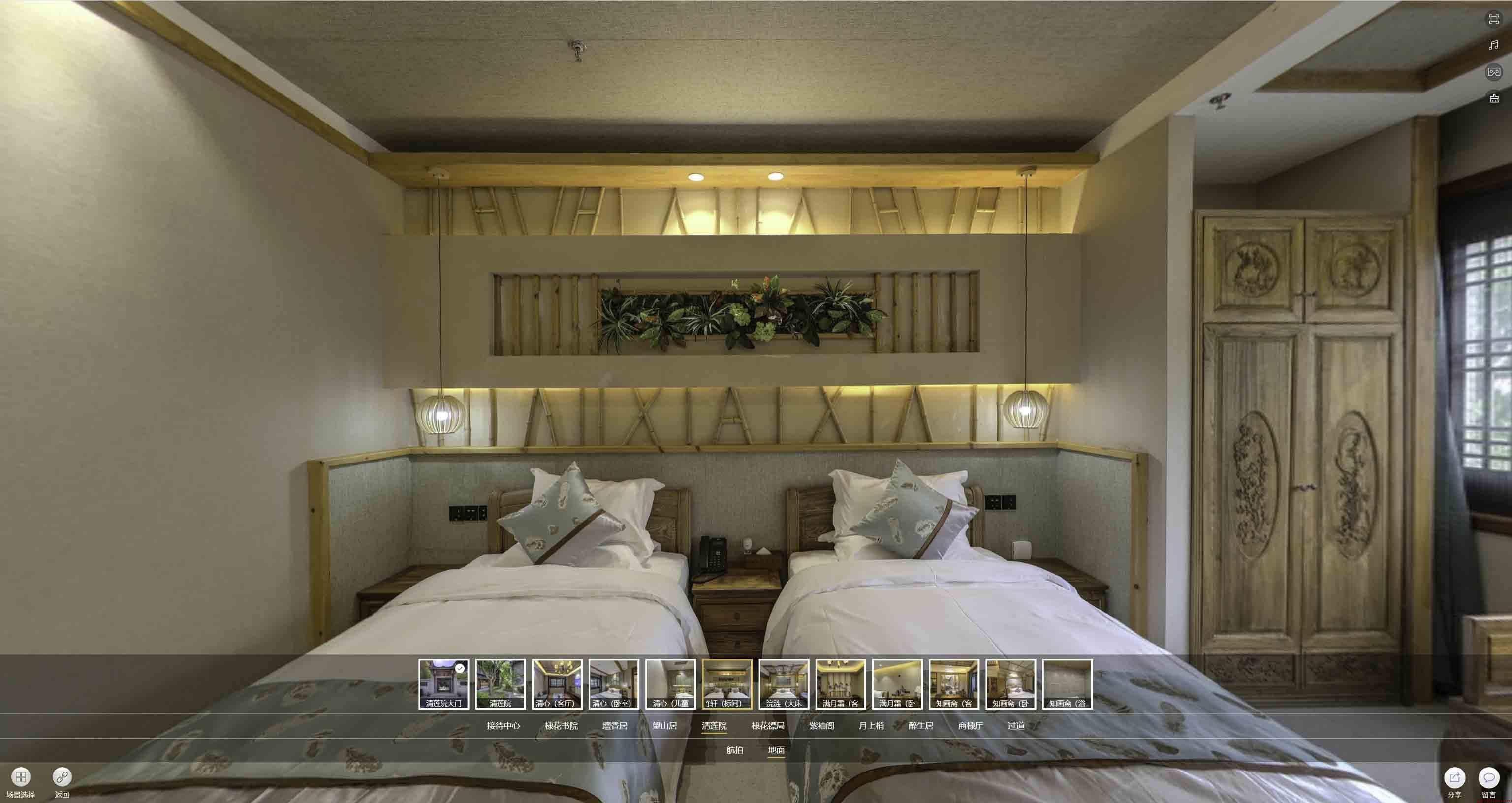 乐清中交长安里VR全景样板间