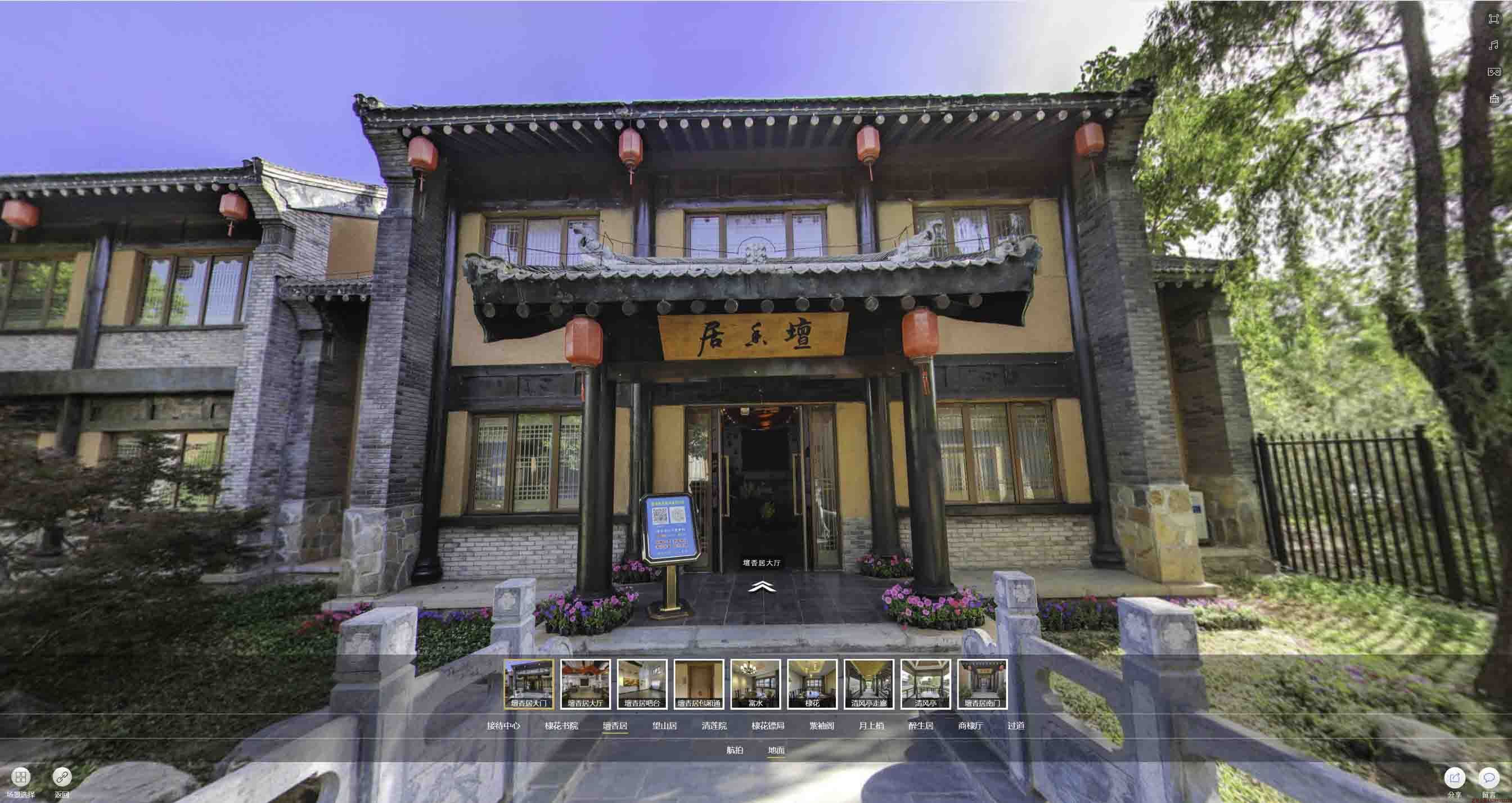 乐清美好蕴育生活馆720全景展示