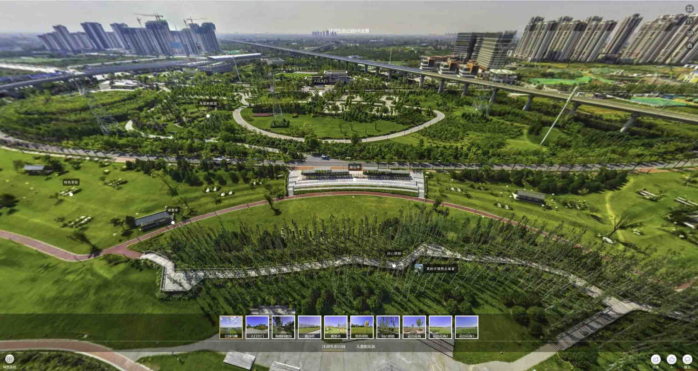 乐清VR全景体验：身临其境的沉浸式感受在手绘地图中的创新应用