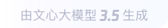 乐清360全景影像与AR技术的结合：为用户带来前所未有的手绘地图体验